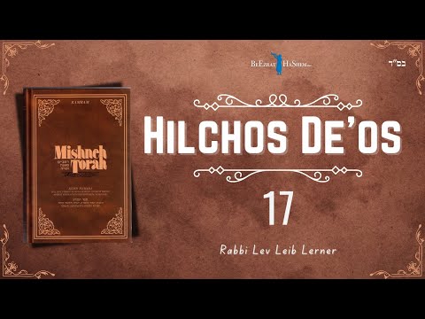 Serve HaShem in All Your Ways - Hilchos De'os (17)