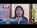 森林竄煙！ 埔里山林大火復燃　飛行傘玩家「急通報」阻蔓延