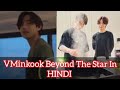 Vminkook beyond the star jimin talk about his friends  depression jk cooked food at jimins home