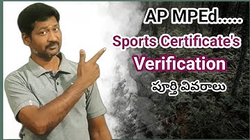 mped, sports certificat verification, certificate verification of pg, sports achivments verification