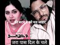 Jara pass dil chale Aaiye// Hindi old is gold status 🌾 By Salma Agha/ Trending Lyrics ♥️🥰🌾🔗♥️