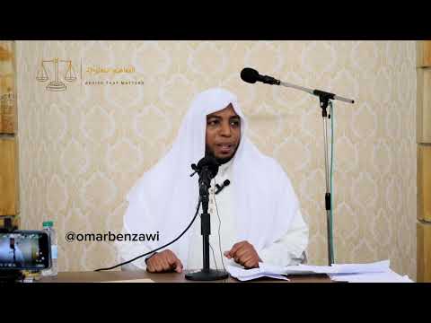 مقدمة الدرس مع الشيخ عمر بن الزاوي مسجد بدر لولاية سطيف