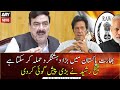 India Pakistan mei bara dehshatgard hamla ker sakta hai : Sheikh Rasheed today news conference