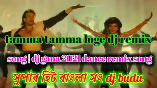 tamma tamma loge Bangla dj song DJ johir mix সুপার হিট বাংলা সং