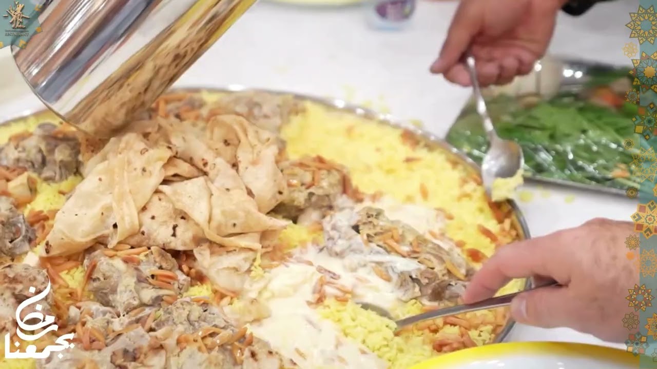 #رمضان #طواحين_الهوا #اكل #شرقي #منسف 