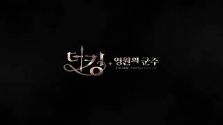 [MV] Paul Kim(폴킴)- Dream (The King: Eternal Monarch 더 킹: 영원의 군주 OST Part 8)