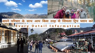 Delhi To Shimla 3 Night 4 Days Trip With Family | Budget & Comfort | Hotels Booking Sightseeing Fair