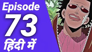 One piece episode 73 in Hindi