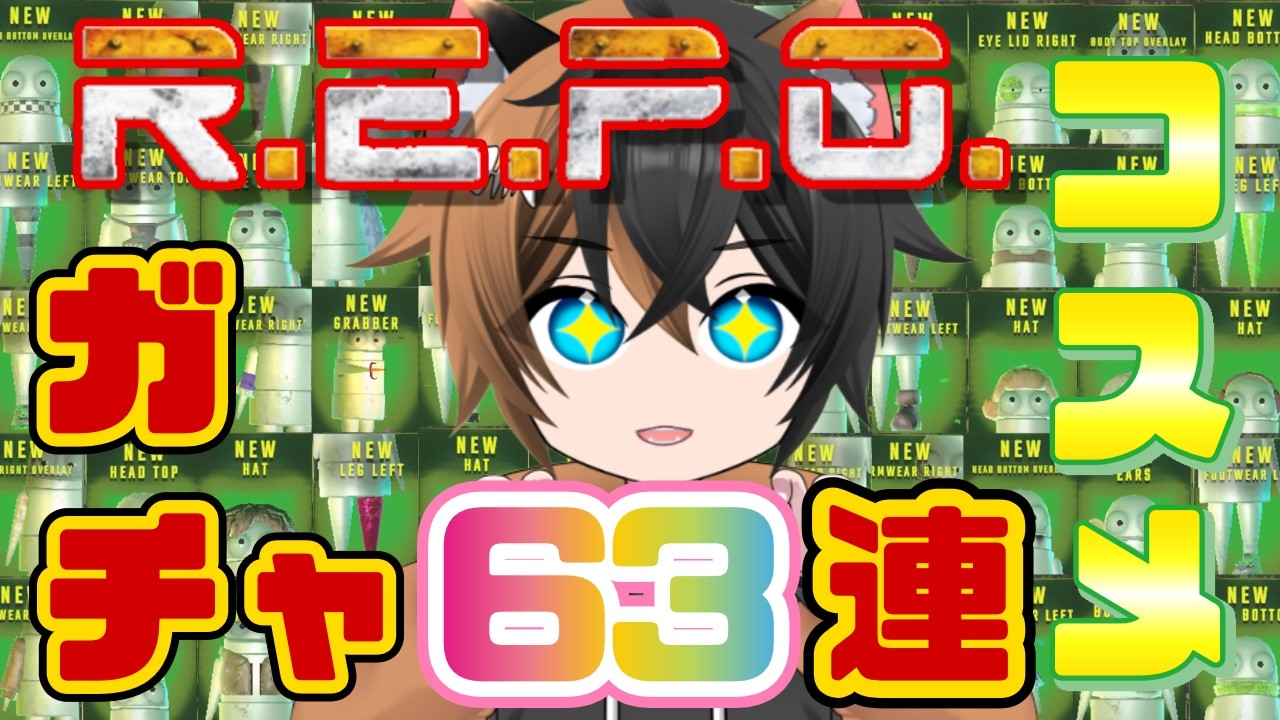 のあくんページ　rp REPO: I used a cheat code to collect tons of cosmetic gacha pulls
