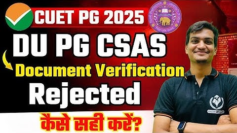 DU CSAS PG 2025 ❌📄 | Document Verification REJECTED! 😱🔍 | अब क्या करें? 🤔📢 | MUST WATCH 🚨🔥