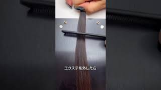 髪が伸びる方法