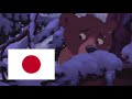 Brother Bear No Way Out Japanese 日本語