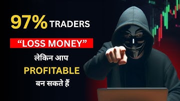 Trading Mistakes you should avoid as a Beginner Dfc power