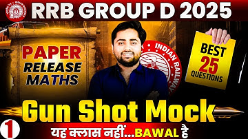 🎯RRB GROUP-D 2025🔥MATHS GUN SHOT-1💣🔥BEST 25 QUESTION | MATHS PAPER RELEASE BY GULSHAN SIR | MATHS