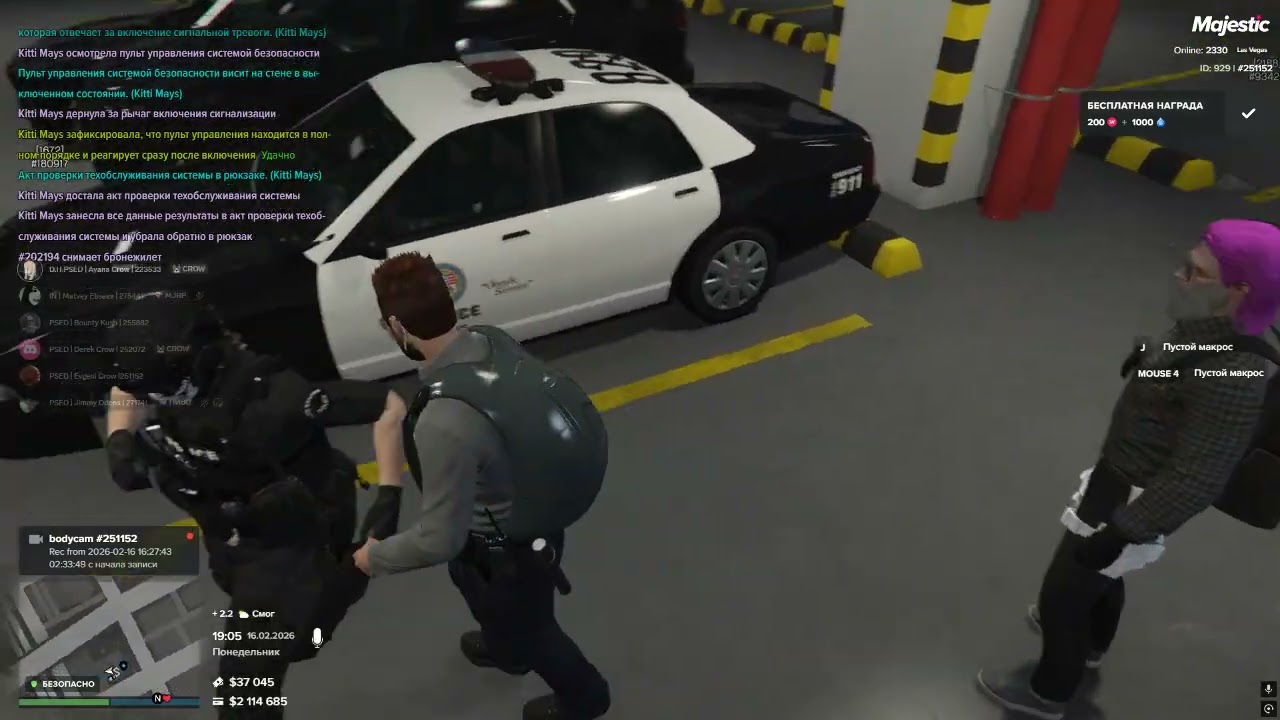 Grand Theft Auto V 2026 02 16   19 01 54 01