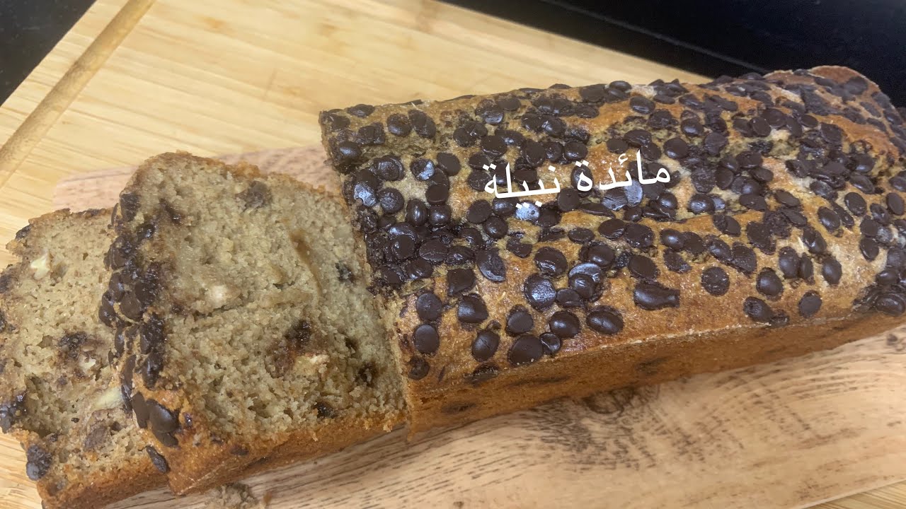 كيك صحي  لذيذ جدا بدقيق الشعير و الموز مذاق من عالم اخر 👌