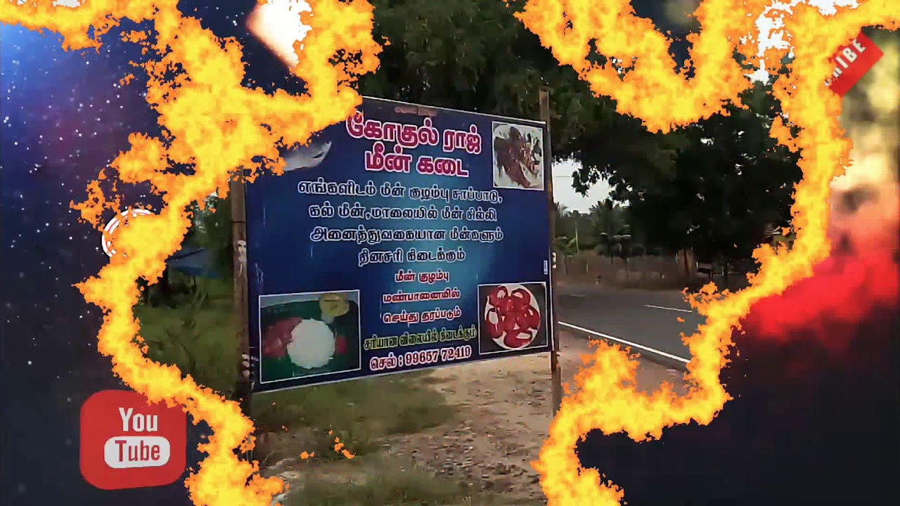 Salem famous fish fry/rs30,40,50/tasty fish fry - YouTube