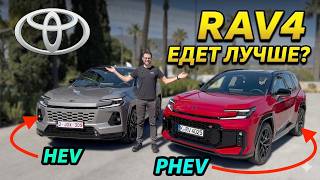 Toyota RAV4 2026 — стал ли он интереснее в езде? Два варианта гибрида, сравнение с CX-5 и Tiguan screenshot 3