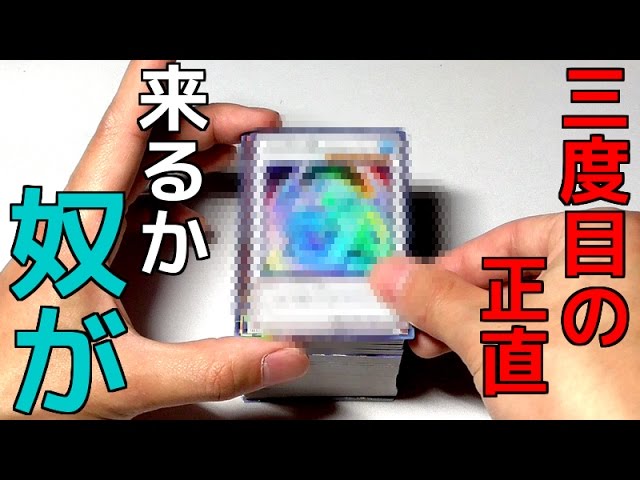 遊戯王】デュエルターミナルクロニクル1 -覚醒の章- を箱ごと