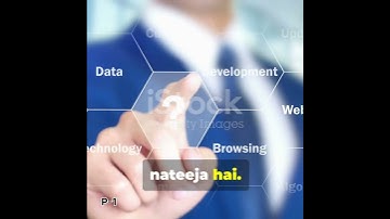 डिजिटल डेटा सुरक्षा का नया कानून | Digital Personal Data Protection Rules Part-1