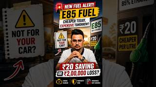 The ₹20 Fuel Trap 🚨Cheap Today. Expensive Tomorrow. #business #petrol #india