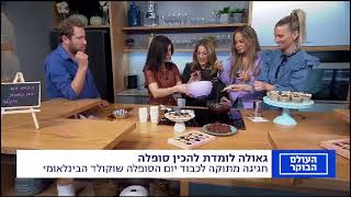 סופלה שוקולד עם טריק ב 5 דקות