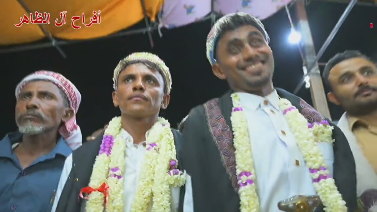 أفراح آل الظاهر / زفة الشابين الخلوقين/ نجد & عبده ..الفنان وليد قفليه