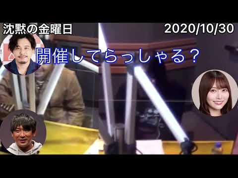 沈金初登場からぶっ飛んでいる弓木奈於!!