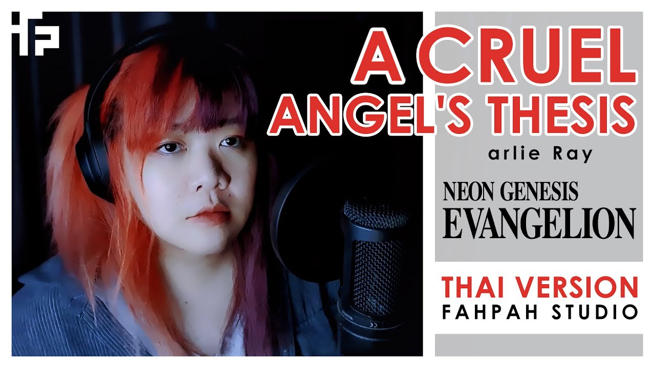 (Thai Version) The Cruel Angel's Thesis - arlie Ray Ver. 【Neon Genesis Evangelion】┃ FAHPAH ⚡