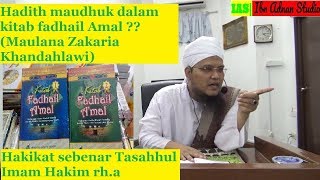 Apakah terdapat Hadith Maudhuk dalam Kitab Fadhail Amal ? | Maulana Wan Aswadi Naqshabandi Mujaddidi