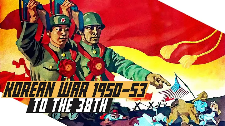 Korean War 1950-1953 - to the 38th - COLD WAR DOCUMENTARY - DayDayNews