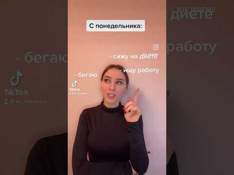 КАК НЕ ВЫГОРЕТЬ? см. закрепленный комментарий👉🏻 #психология #саморазвитие #коучинг