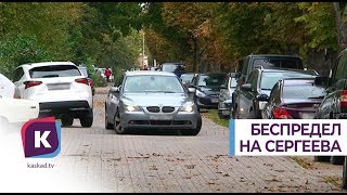 За езду по тротуару на улице Сергеева оштрафовали нескольких водителей