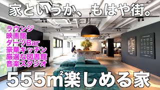 【Incredible Shared Spaces】Touring a Shared Property, You Can Experience the Dream of Solo Living!