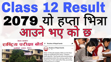 NEB Class 12 Result Latest Update | Class 12 Result 2079 News | NEB Grade 12 Exam Result 2079