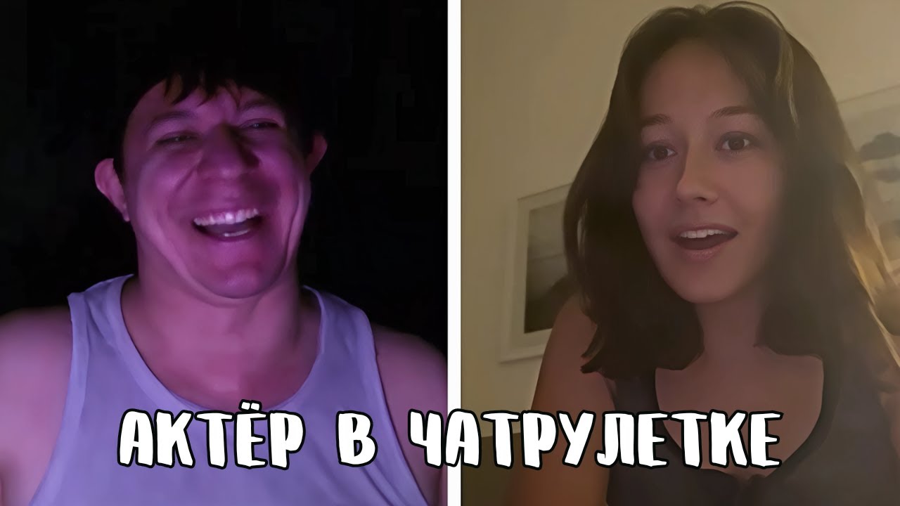 Поэт симулировал, но девушки его раскусили // Дмитрий Кравченко читает стихи в чатрулетке