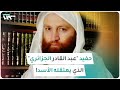 حفيد الأمير عبد القادر الجزائري معتقل في سجون الأسد 