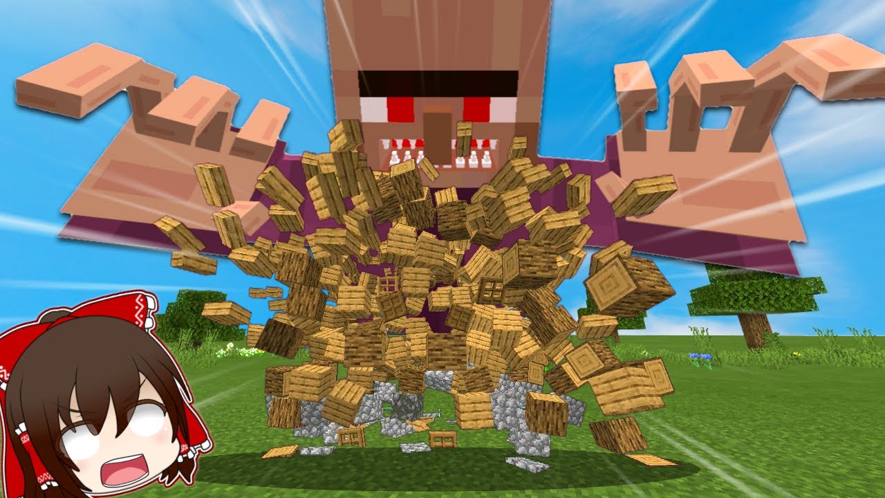 マイクラ 建物が粉々になるマップで魔女を倒せ ゆっくり実況 配布マップ マイクラ動画まとめ