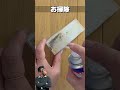 「え、これだけ?」プロが教えたら、妻でも完璧に直せちゃいました。初心者でも簡単にここまで綺麗になるんです。#repair #スプレー #diy
