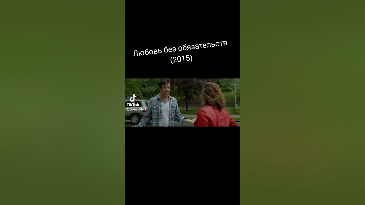 хороший фильм на вечер 😼 - YouTube