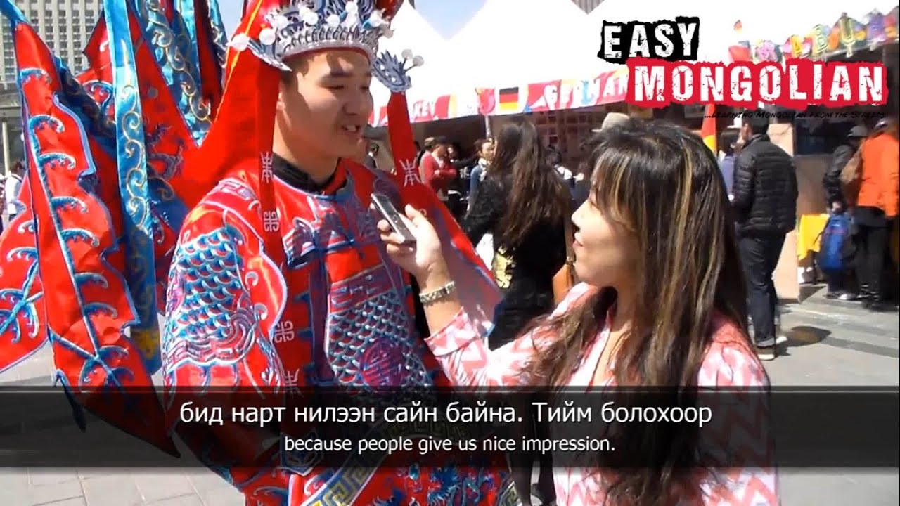 Easy Mongolian 3 - International Language and Culture Festival