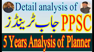 PPSC Planner Analysis | PPSC jobs analysis 2020 to 2025 | PPSC job trends | Current trends of PPSC