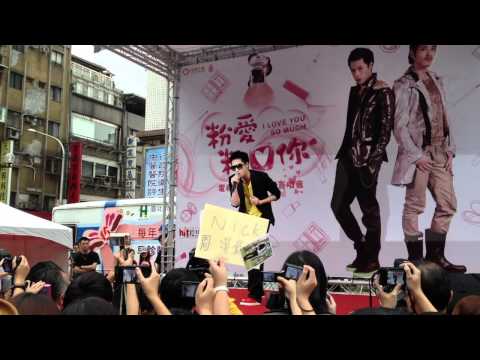 20120318周湯豪粉愛粉愛你預購簽唱會─億萬分之一的機率