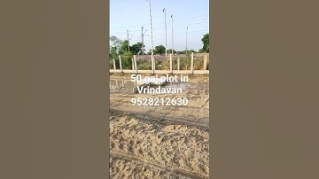 50 gaj plot in Vrindavan #youtubeshorts #realestate #flat #vrindavanproperty #property #plots #plot