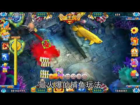 街機競技捕魚 Super Fishing Game Apps On Google Play 街機競技捕魚 Super Fishing Game Apps On Google Play
