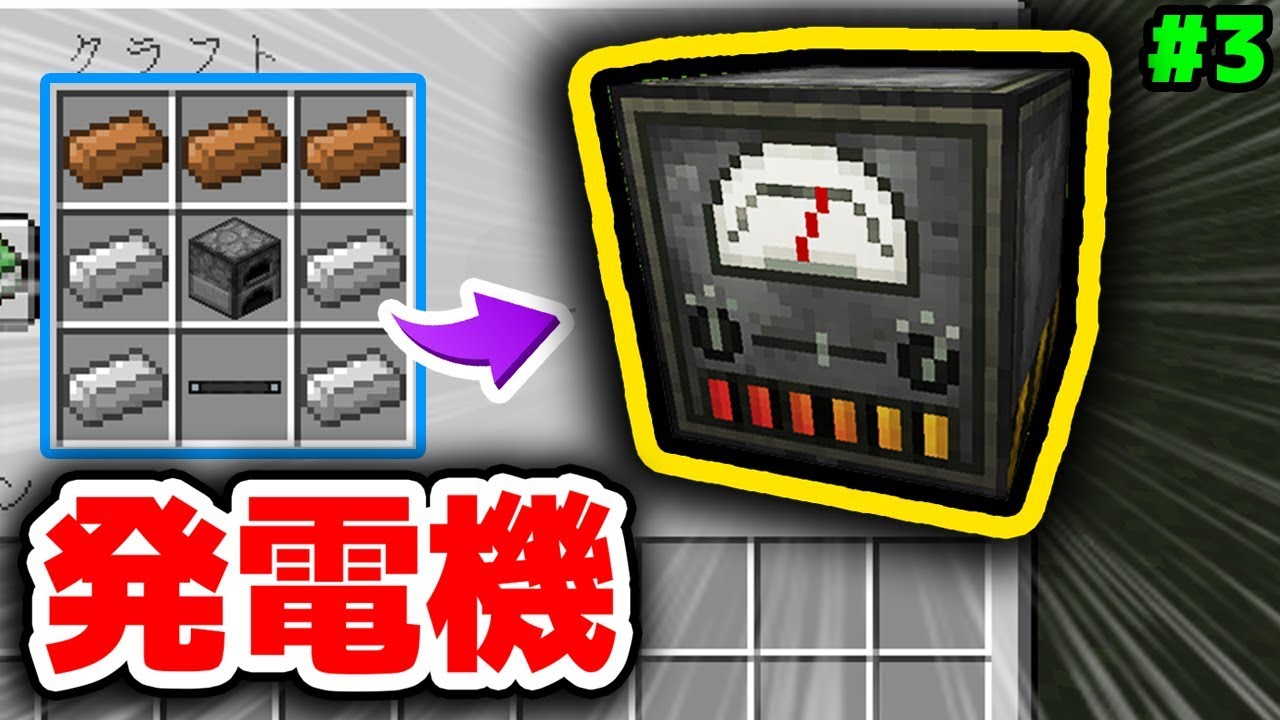 【マインクラフト😜】火力発電で電気を手に入れるんだ！！！！オワクラ第3話【マイクラ実況】【宇宙,まな板MOD】