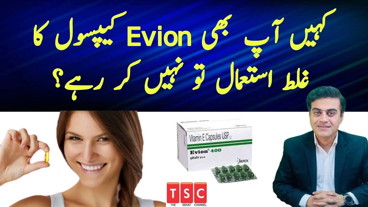 Benefits and Uses of Vitamin E Capsules How To Use Evion 400mg
