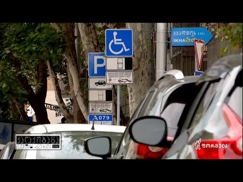 ქალაქობანას ექსპერიმენტი მელიქიშვილის ქუჩაზე