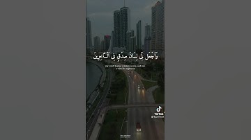 رب هب لي حكما والحقني بالصالحين/ تلاوة خاشعه تريح النفس