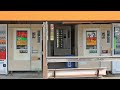 レトロ自販機の神!田中さん 自販機コーナーオアシス 島根県益田市